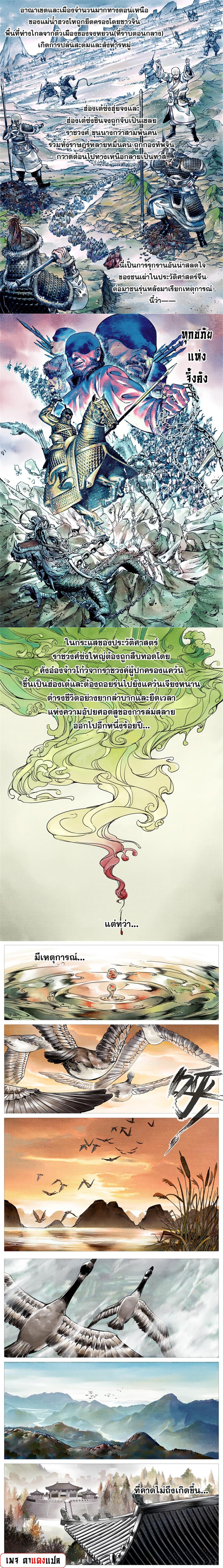 Manga-lc-com อ่านมังงะ อ่านการ์ตูน ออนไลน์ ฟรี Shao Song ตอนที่ 1 2 3 4 5 6 7 8 9 10 11 12 13 14 ฟรี ไม่มีโฆษณา Manga-lc - อ่าน มังงะ อ่าน การ์ตูน ออนไลน์ อ่านมังงะ ฟรี