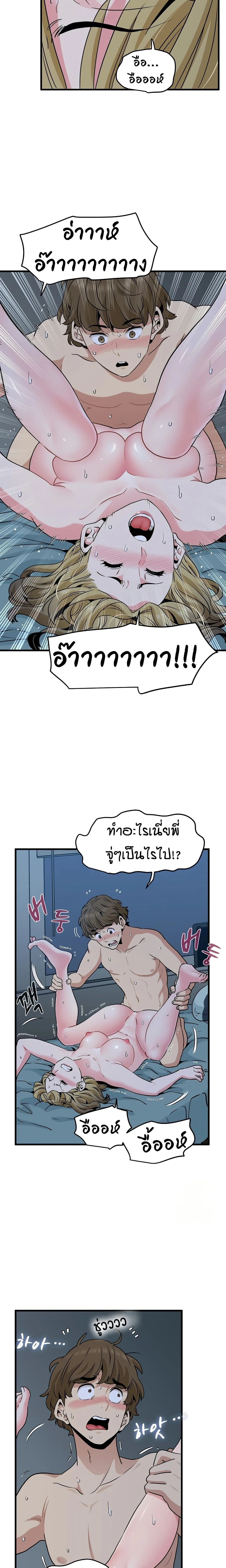 Doujin-Lc- อ่าน โดจิน มังฮวา เกาหลี ญี่ปุ่น จีน แปลไทย The Turning Point จุดเปลี่ยน ตอนที่ 1 2 3 4 5 6 7 8 9 10 11 12 13 14 ฟรี ไม่มีโฆษณา อ่าน โดจิน Manhwa เกาหลี ญี่ปุ่น จีน เรามีครบ คัดมาให้เน้นๆ โดจิน 18+ รับประกันความฟินโดย  Doujin Lc