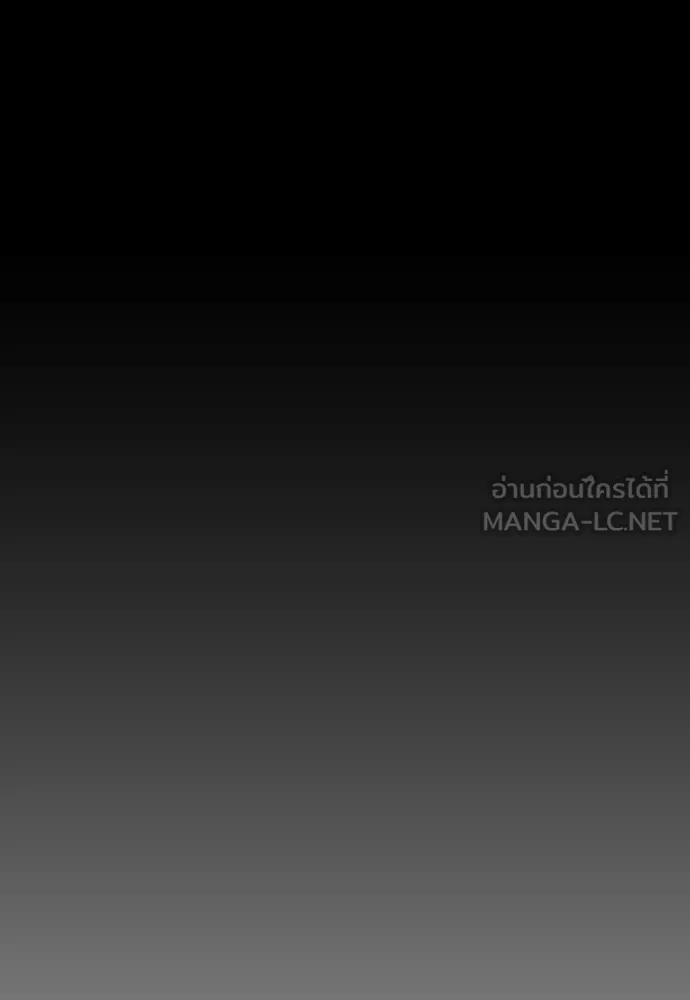 ผู้กล้าฝ่า ตอนที่ 37 รูปที่ 71