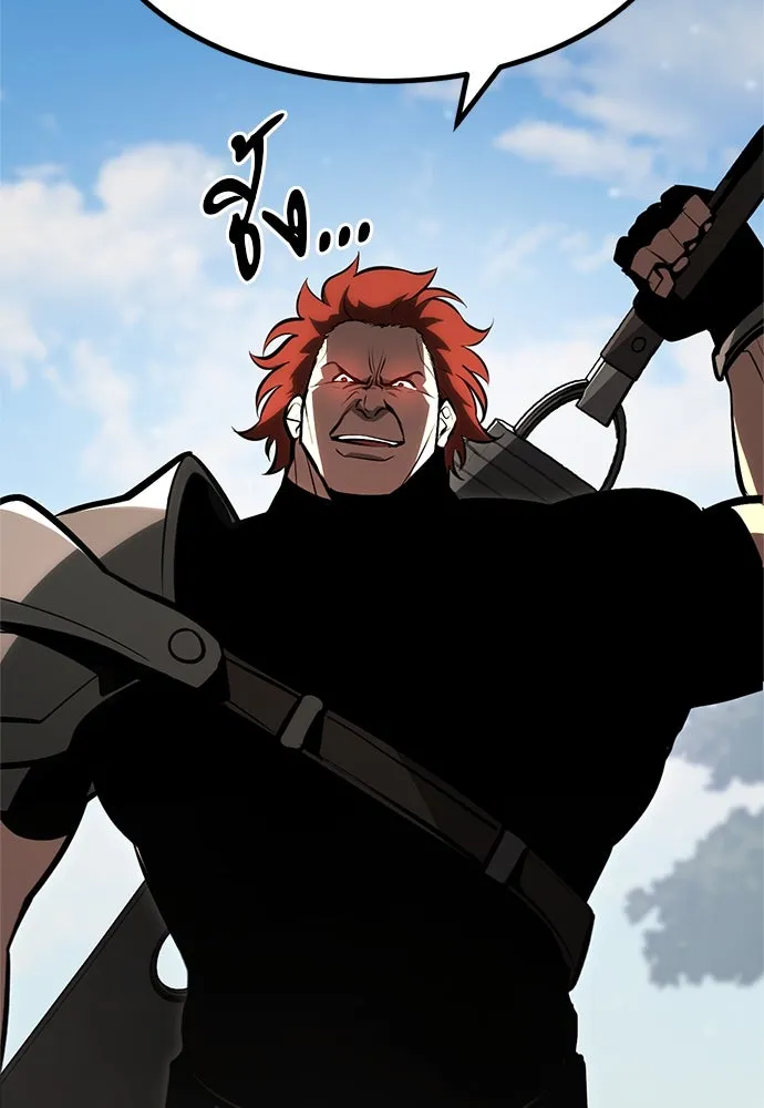 ก็อบลินเลเวล 999 ตอนที่ 2 รูปที่ 83