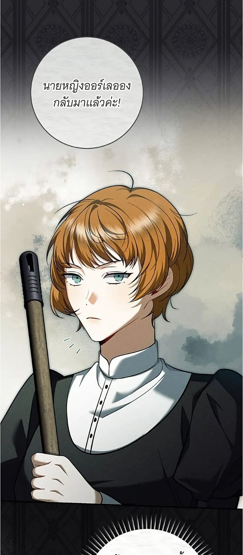 Manga-lc-com อ่านมังงะ อ่านการ์ตูน ออนไลน์ ฟรี All I Want is My Dream Home – โครงการมีสามีแถมฟรีบ้านในฝัน ตอนที่ 1 2 3 4 5 6 7 8 9 10 11 12 13 14 ฟรี ไม่มีโฆษณา Manga-lc - อ่าน มังงะ อ่าน การ์ตูน ออนไลน์ อ่านมังงะ ฟรี