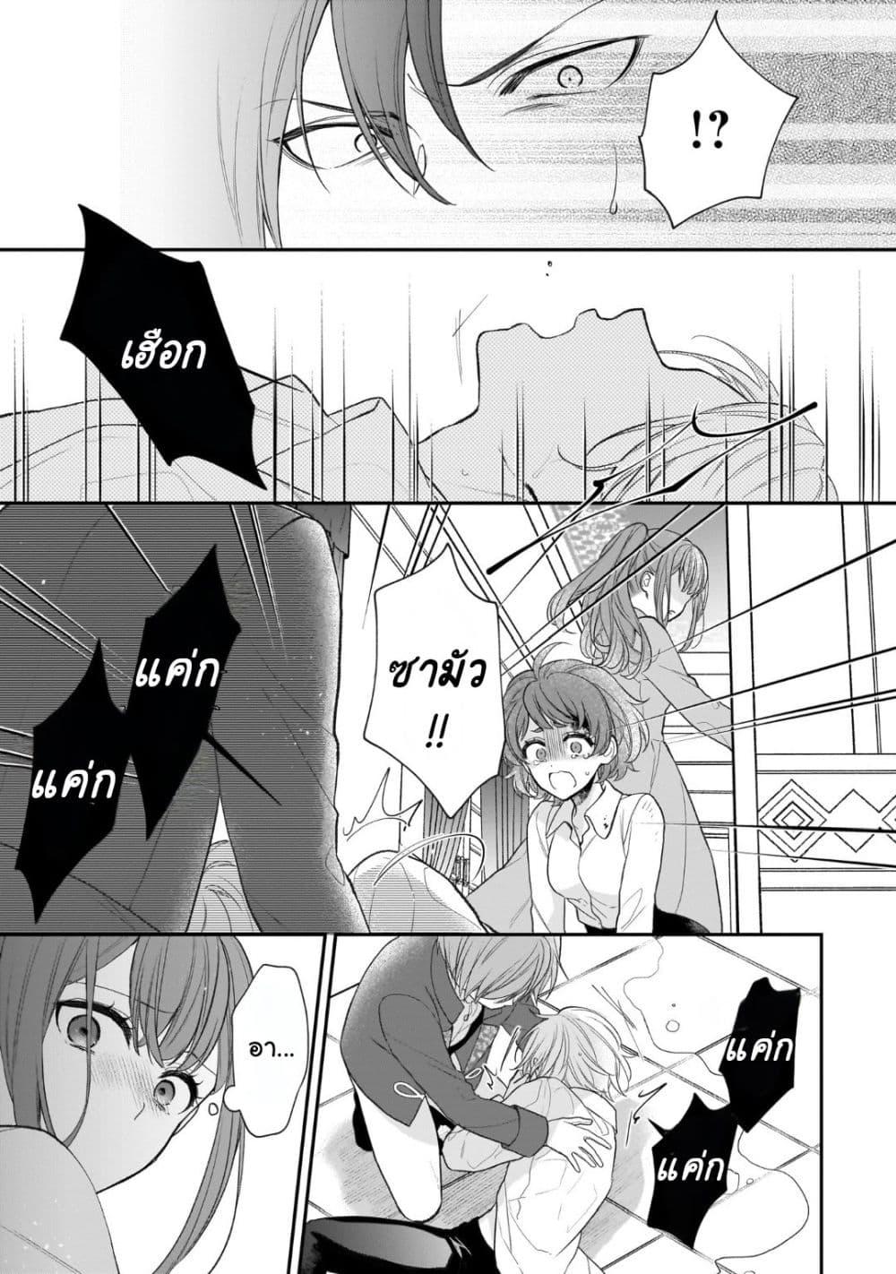 Manga-lc-com อ่านมังงะ อ่านการ์ตูน ออนไลน์ ฟรี Ookami Ryoushu no Ojousama ตอนที่ 1 2 3 4 5 6 7 8 9 10 11 12 13 14 ฟรี ไม่มีโฆษณา Manga-lc - อ่าน มังงะ อ่าน การ์ตูน ออนไลน์ อ่านมังงะ ฟรี