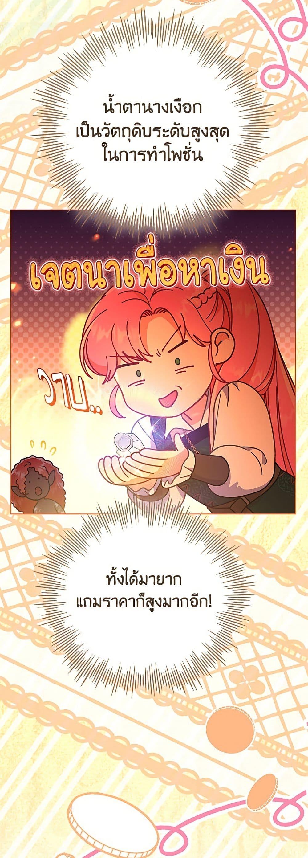 Manga-lc-com อ่านมังงะ อ่านการ์ตูน ออนไลน์ ฟรี A Transmigrator’s Privilege ตอนที่ 1 2 3 4 5 6 7 8 9 10 11 12 13 14 ฟรี ไม่มีโฆษณา Manga-lc - อ่าน มังงะ อ่าน การ์ตูน ออนไลน์ อ่านมังงะ ฟรี