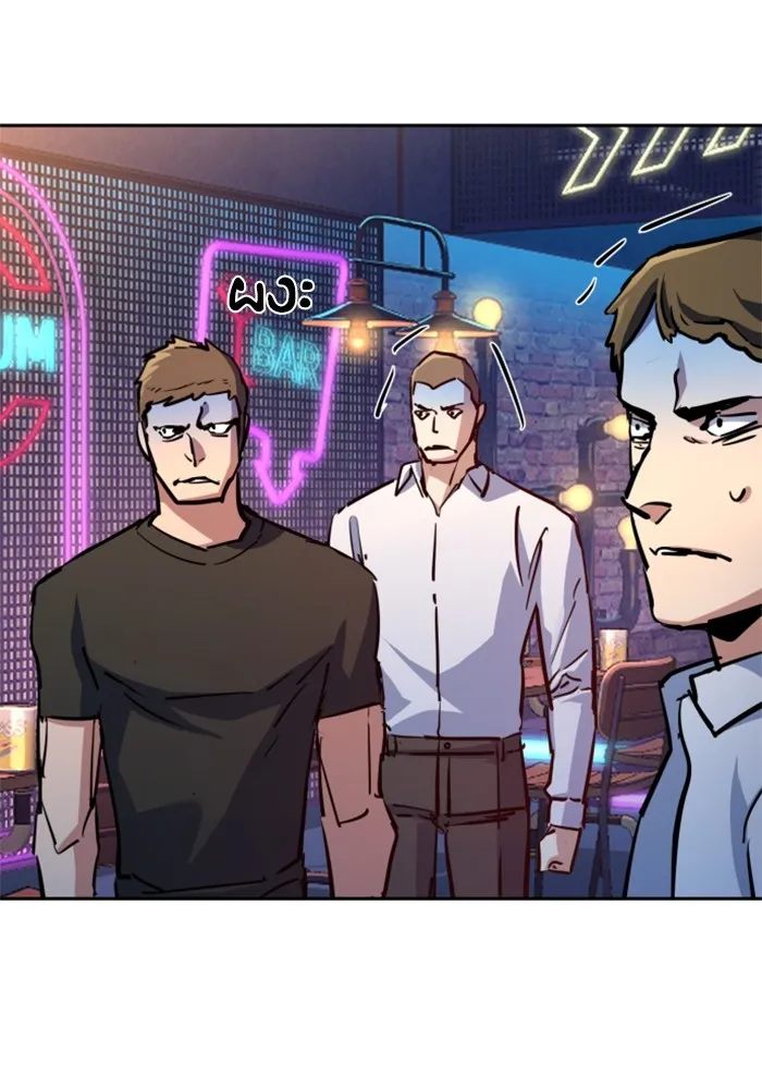 พี่ชายสายบอดี้การ์ด ตอนที่ 208 รูปที่ 17