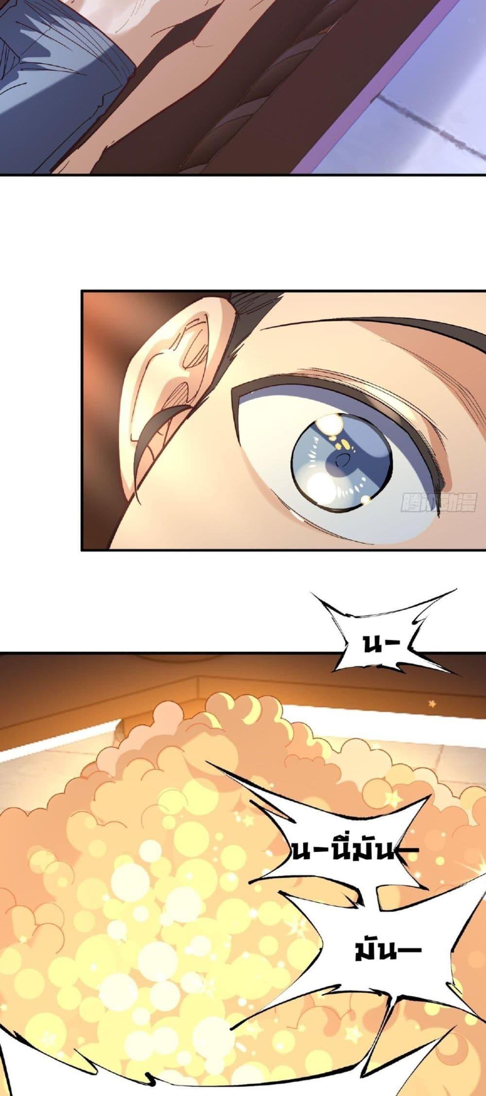Manga-lc-com อ่านมังงะ อ่านการ์ตูน ออนไลน์ ฟรี The Leader of the Evil Cult Stayed By My Side and Watched Me Practice Secretly ตอนที่ 1 2 3 4 5 6 7 8 9 10 11 12 13 14 ฟรี ไม่มีโฆษณา Manga-lc - อ่าน มังงะ อ่าน การ์ตูน ออนไลน์ อ่านมังงะ ฟรี