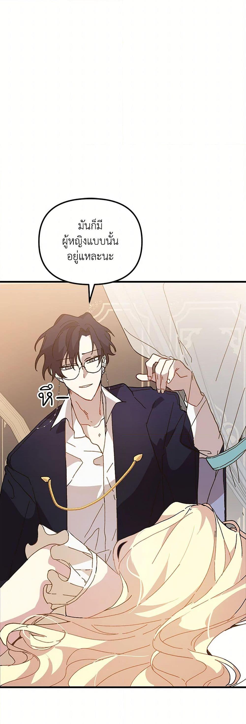 Manga-lc-com อ่านมังงะ อ่านการ์ตูน ออนไลน์ ฟรี The Princess Pretends to Be Crazy ตอนที่ 1 2 3 4 5 6 7 8 9 10 11 12 13 14 ฟรี ไม่มีโฆษณา Manga-lc - อ่าน มังงะ อ่าน การ์ตูน ออนไลน์ อ่านมังงะ ฟรี