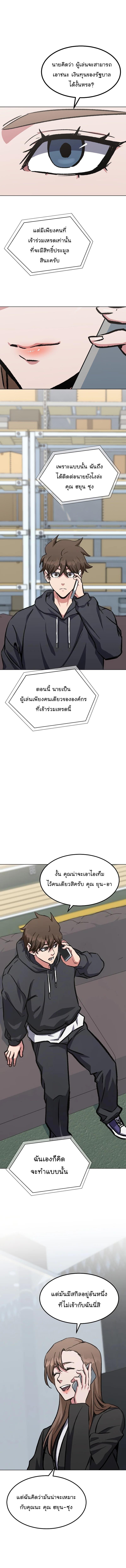 Manga-lc-com อ่านมังงะ อ่านการ์ตูน ออนไลน์ ฟรี Level 1 Player ตอนที่ 1 2 3 4 5 6 7 8 9 10 11 12 13 14 ฟรี ไม่มีโฆษณา Manga-lc - อ่าน มังงะ อ่าน การ์ตูน ออนไลน์ อ่านมังงะ ฟรี