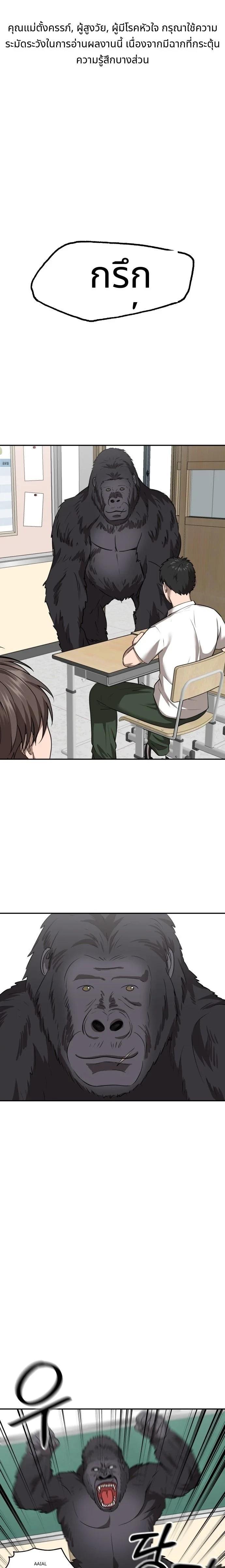 Manga-lc-com อ่านมังงะ อ่านการ์ตูน ออนไลน์ ฟรี Why You Shouldn’t Enter a Haunted House ตอนที่ 1 2 3 4 5 6 7 8 9 10 11 12 13 14 ฟรี ไม่มีโฆษณา Manga-lc - อ่าน มังงะ อ่าน การ์ตูน ออนไลน์ อ่านมังงะ ฟรี