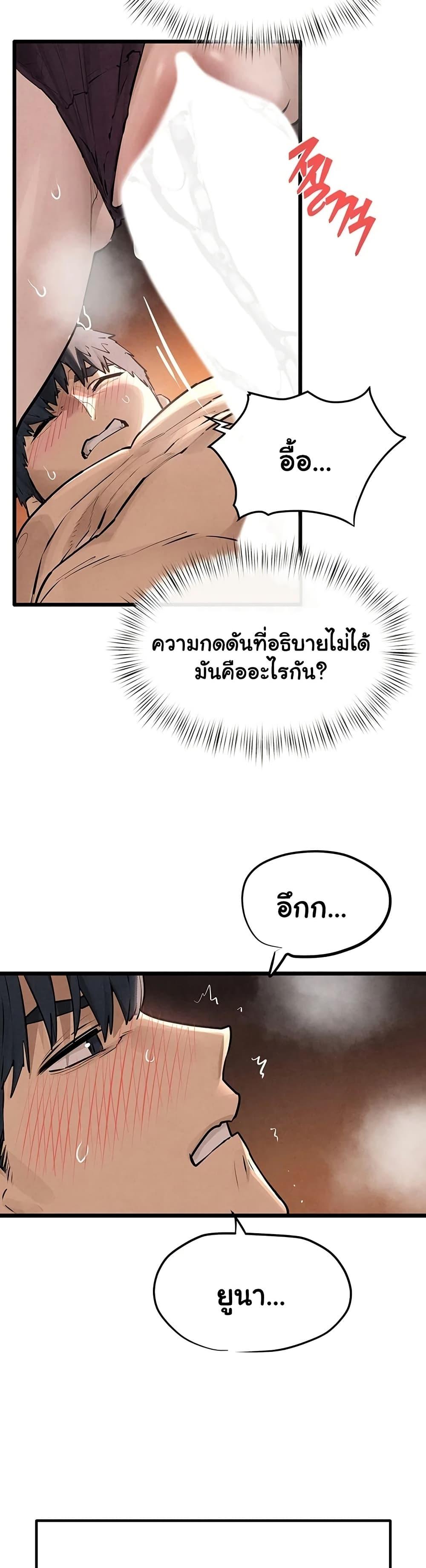 Doujin-Lc- อ่าน โดจิน มังฮวา เกาหลี ญี่ปุ่น จีน แปลไทย Moby Dick ตอนที่ 1 2 3 4 5 6 7 8 9 10 11 12 13 14 ฟรี ไม่มีโฆษณา อ่าน โดจิน Manhwa เกาหลี ญี่ปุ่น จีน เรามีครบ คัดมาให้เน้นๆ โดจิน 18+ รับประกันความฟินโดย  Doujin Lc
