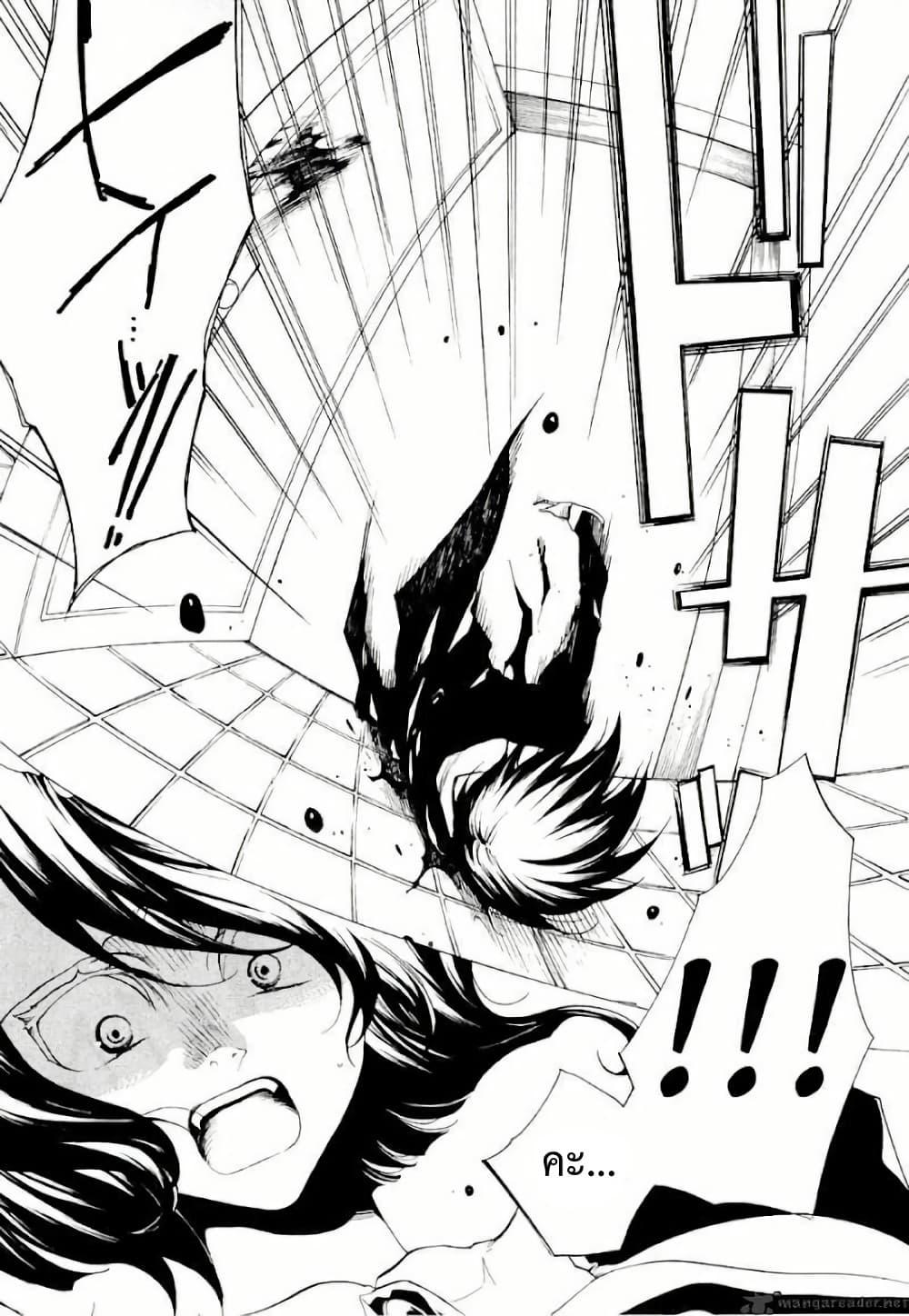 Manga-lc-com อ่านมังงะ อ่านการ์ตูน ออนไลน์ ฟรี Umineko no Naku Koro ni Episode 2 Turn of the Golden Witch ตอนที่ 1 2 3 4 5 6 7 8 9 10 11 12 13 14 ฟรี ไม่มีโฆษณา Manga-lc - อ่าน มังงะ อ่าน การ์ตูน ออนไลน์ อ่านมังงะ ฟรี