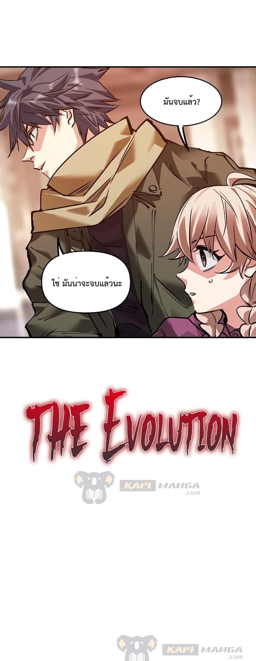 Manga-lc-com อ่านมังงะ อ่านการ์ตูน ออนไลน์ ฟรี The Evolution ตอนที่ 1 2 3 4 5 6 7 8 9 10 11 12 13 14 ฟรี ไม่มีโฆษณา Manga-lc - อ่าน มังงะ อ่าน การ์ตูน ออนไลน์ อ่านมังงะ ฟรี