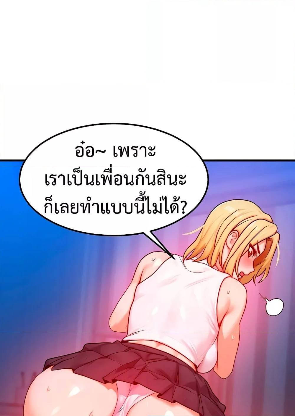 Doujin-Lc- อ่าน โดจิน มังฮวา เกาหลี ญี่ปุ่น จีน แปลไทย My Body Got Switched ตอนที่ 1 2 3 4 5 6 7 8 9 10 11 12 13 14 ฟรี ไม่มีโฆษณา อ่าน โดจิน Manhwa เกาหลี ญี่ปุ่น จีน เรามีครบ คัดมาให้เน้นๆ โดจิน 18+ รับประกันความฟินโดย  Doujin Lc