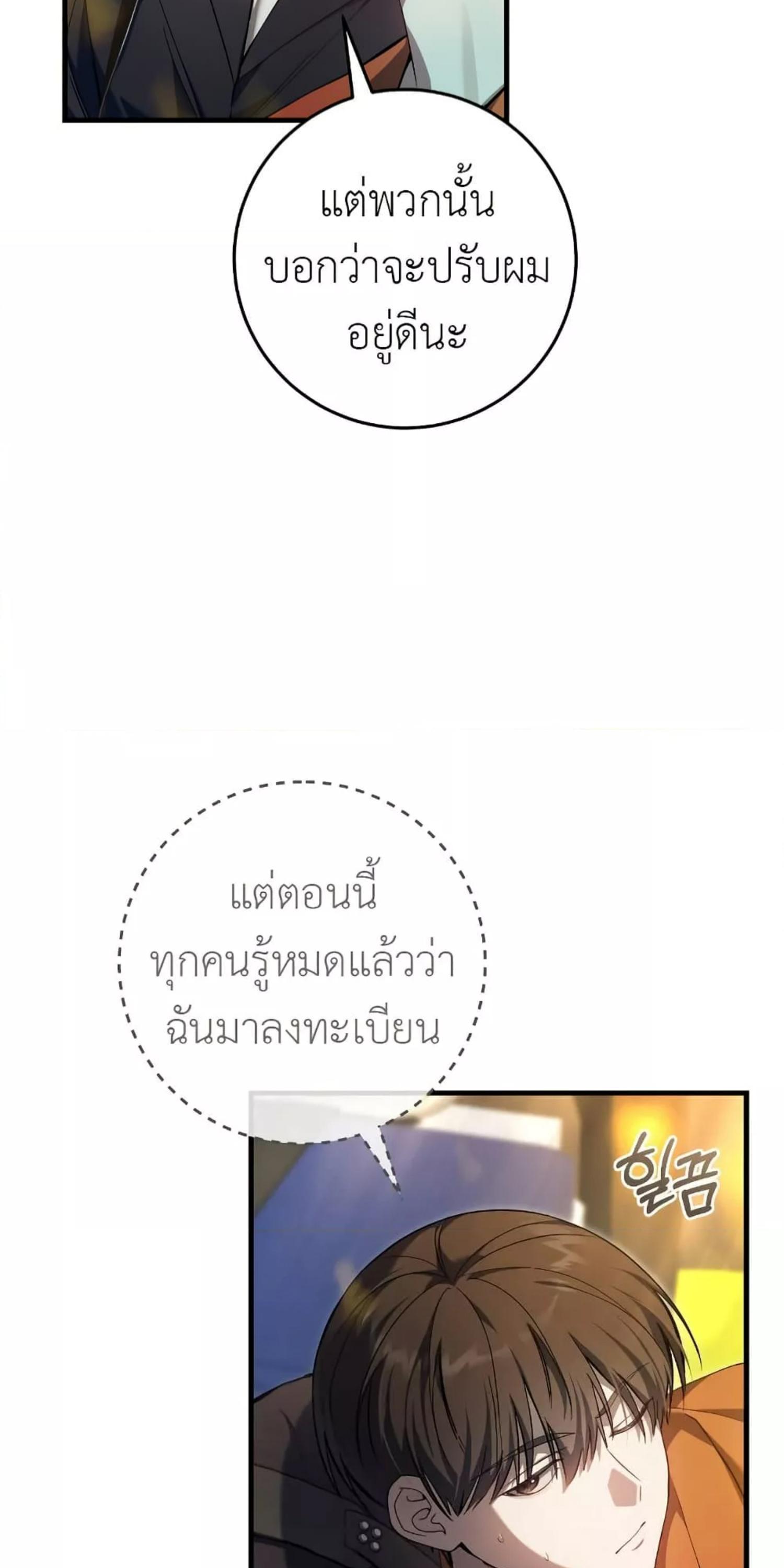 Manga-lc-com อ่านมังงะ อ่านการ์ตูน ออนไลน์ ฟรี The Hunter Wants to Live Quietly ตอนที่ 1 2 3 4 5 6 7 8 9 10 11 12 13 14 ฟรี ไม่มีโฆษณา Manga-lc - อ่าน มังงะ อ่าน การ์ตูน ออนไลน์ อ่านมังงะ ฟรี