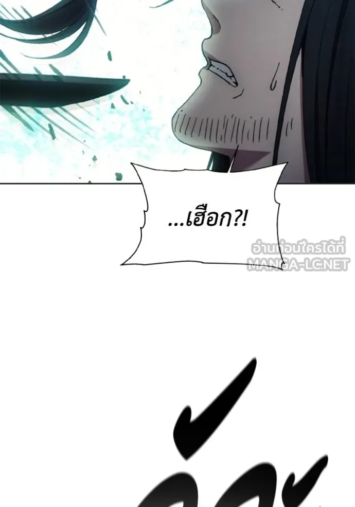 ศึกชิงบัลลังก์เทพเจ้ ตอนที่ 165 รูปที่ 105