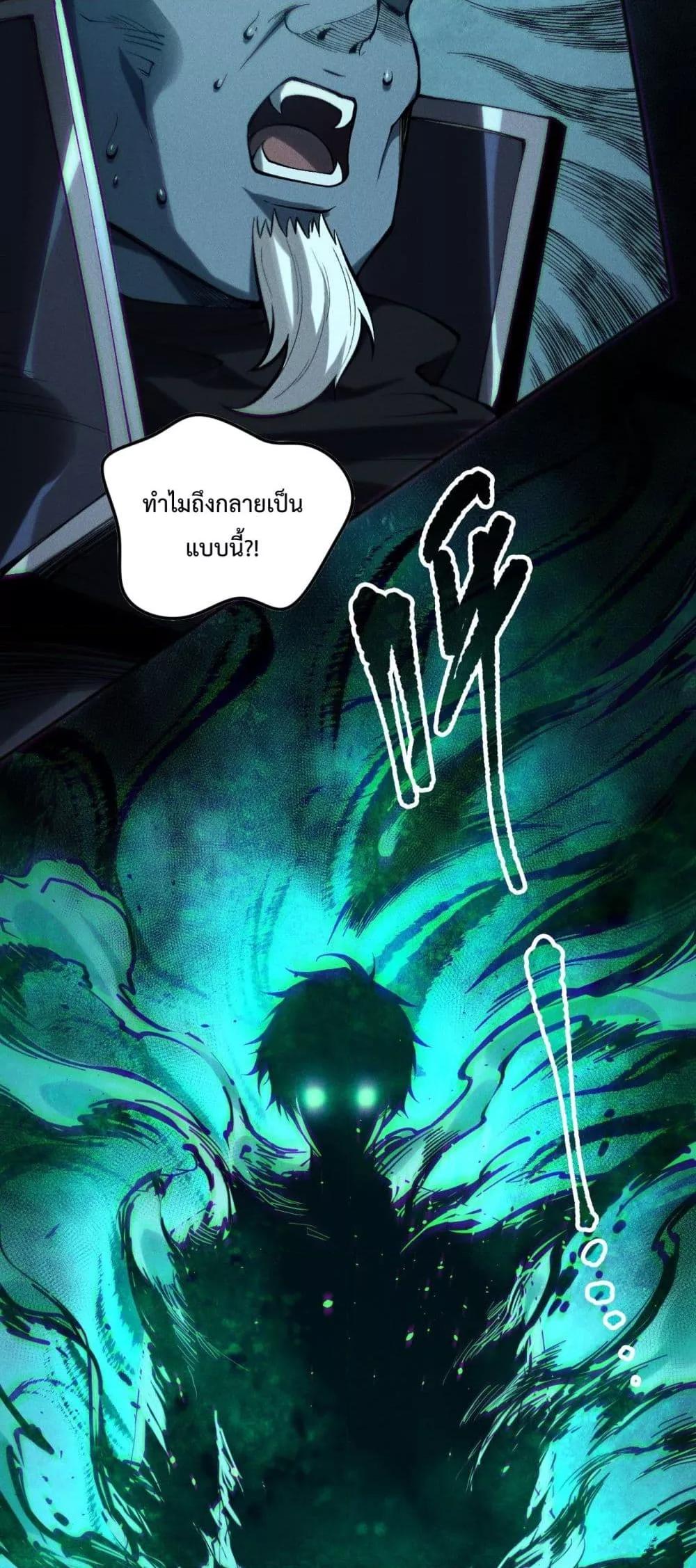 Manga-lc-com อ่านมังงะ อ่านการ์ตูน ออนไลน์ ฟรี NecromancerKin ตอนที่ 1 2 3 4 5 6 7 8 9 10 11 12 13 14 ฟรี ไม่มีโฆษณา Manga-lc - อ่าน มังงะ อ่าน การ์ตูน ออนไลน์ อ่านมังงะ ฟรี