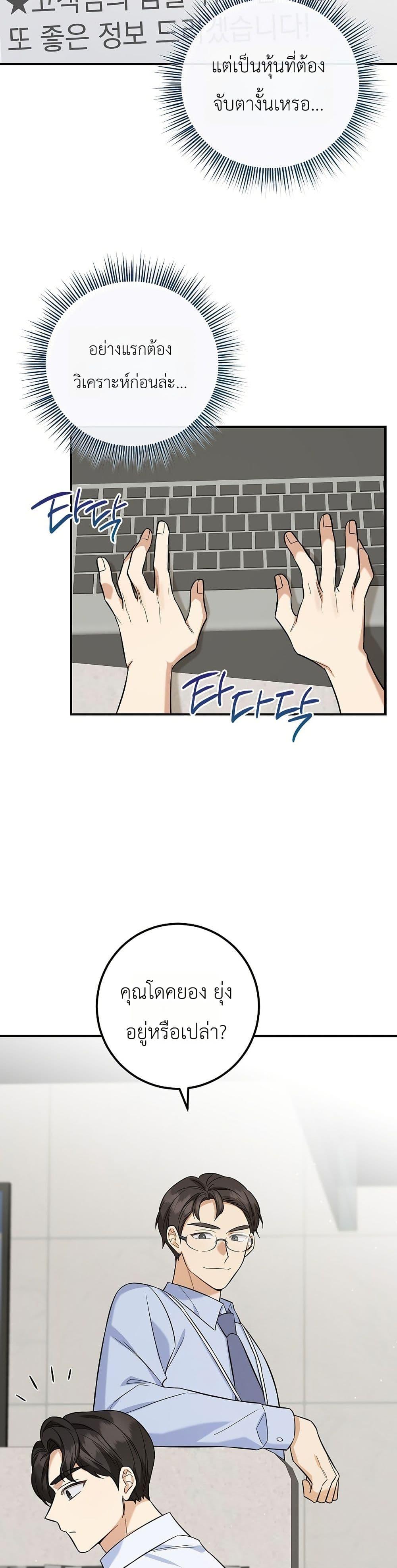 Manga-lc-com อ่านมังงะ อ่านการ์ตูน ออนไลน์ ฟรี The Overly Competent Junior Employee ตอนที่ 1 2 3 4 5 6 7 8 9 10 11 12 13 14 ฟรี ไม่มีโฆษณา Manga-lc - อ่าน มังงะ อ่าน การ์ตูน ออนไลน์ อ่านมังงะ ฟรี