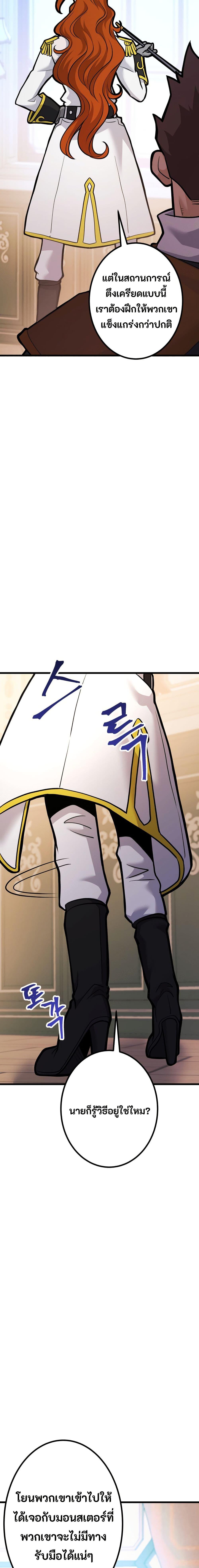 Manga-lc-com อ่านมังงะ อ่านการ์ตูน ออนไลน์ ฟรี Gigantic Rider in 1RM ตอนที่ 1 2 3 4 5 6 7 8 9 10 11 12 13 14 ฟรี ไม่มีโฆษณา Manga-lc - อ่าน มังงะ อ่าน การ์ตูน ออนไลน์ อ่านมังงะ ฟรี