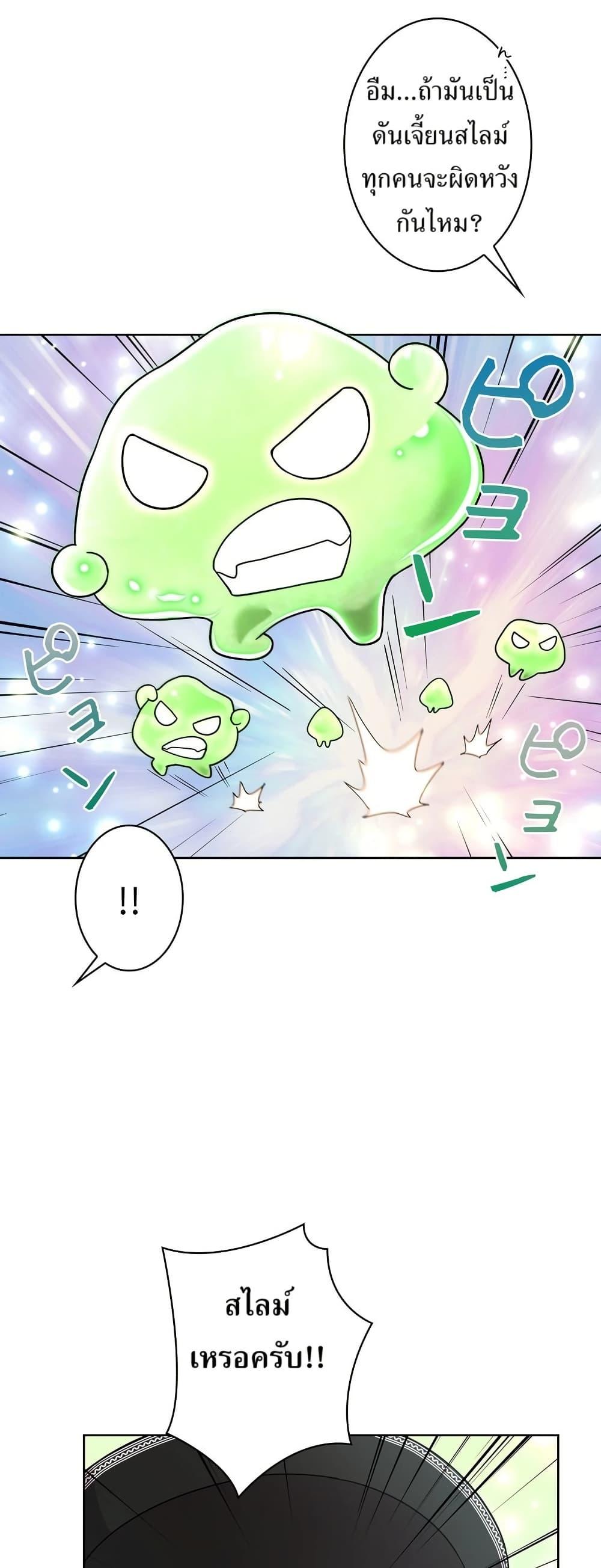 Manga-lc-com อ่านมังงะ อ่านการ์ตูน ออนไลน์ ฟรี The Female Lead Acquires Cheat Skills ตอนที่ 1 2 3 4 5 6 7 8 9 10 11 12 13 14 ฟรี ไม่มีโฆษณา Manga-lc - อ่าน มังงะ อ่าน การ์ตูน ออนไลน์ อ่านมังงะ ฟรี