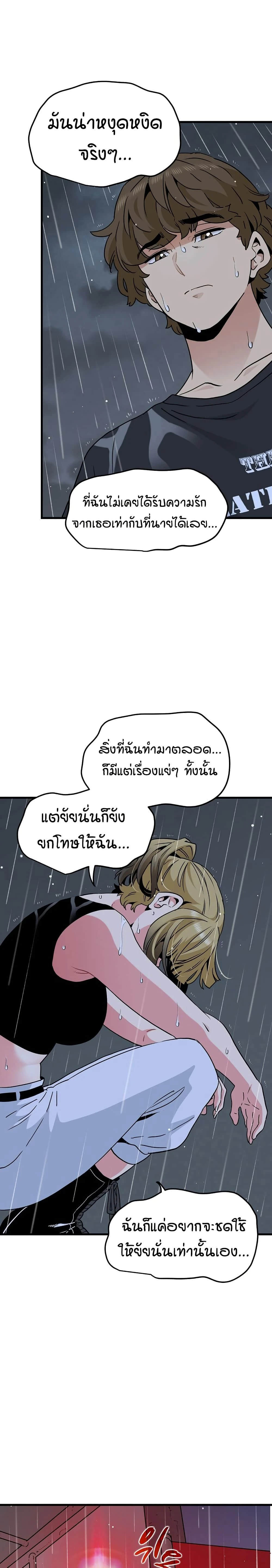 Doujin-Lc- อ่าน โดจิน มังฮวา เกาหลี ญี่ปุ่น จีน แปลไทย The Turning Point จุดเปลี่ยน ตอนที่ 1 2 3 4 5 6 7 8 9 10 11 12 13 14 ฟรี ไม่มีโฆษณา อ่าน โดจิน Manhwa เกาหลี ญี่ปุ่น จีน เรามีครบ คัดมาให้เน้นๆ โดจิน 18+ รับประกันความฟินโดย  Doujin Lc