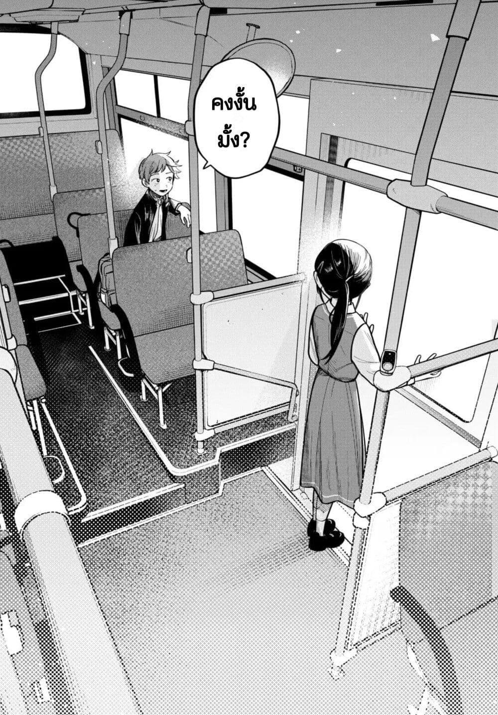 Manga-lc-com อ่านมังงะ อ่านการ์ตูน ออนไลน์ ฟรี Futari Bus ตอนที่ 1 2 3 4 5 6 7 8 9 10 11 12 13 14 ฟรี ไม่มีโฆษณา Manga-lc - อ่าน มังงะ อ่าน การ์ตูน ออนไลน์ อ่านมังงะ ฟรี