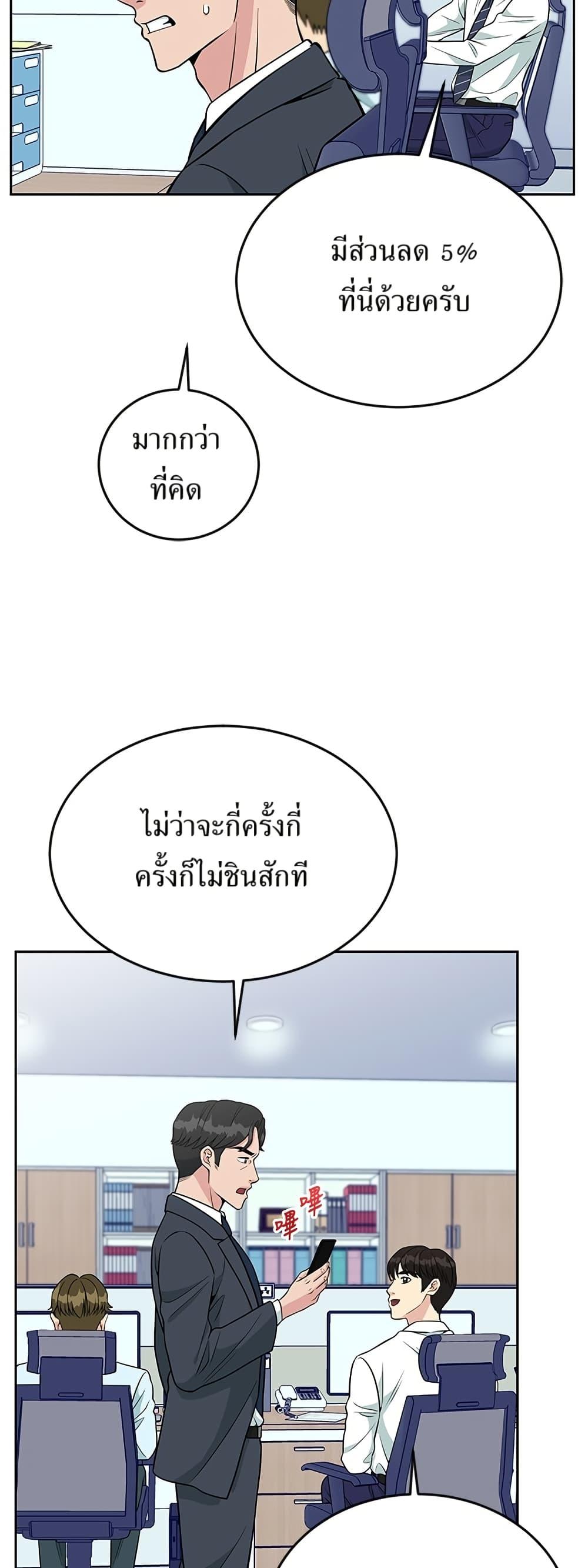 Manga-lc-com อ่านมังงะ อ่านการ์ตูน ออนไลน์ ฟรี Reincarnated as a New Employee ตอนที่ 1 2 3 4 5 6 7 8 9 10 11 12 13 14 ฟรี ไม่มีโฆษณา Manga-lc - อ่าน มังงะ อ่าน การ์ตูน ออนไลน์ อ่านมังงะ ฟรี