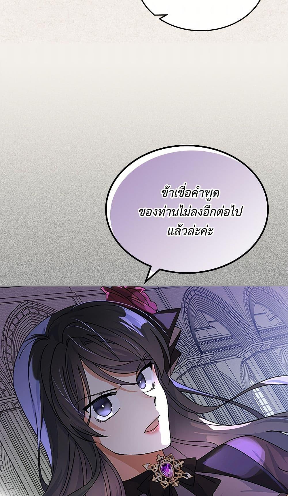 Manga-lc-com อ่านมังงะ อ่านการ์ตูน ออนไลน์ ฟรี The Antagonist’s Pet ตอนที่ 1 2 3 4 5 6 7 8 9 10 11 12 13 14 ฟรี ไม่มีโฆษณา Manga-lc - อ่าน มังงะ อ่าน การ์ตูน ออนไลน์ อ่านมังงะ ฟรี