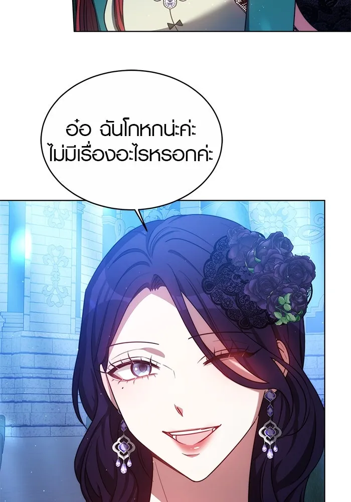 เหตุผลที่ฉันนอกใจ ตอนที่ 16 รูปที่ 32