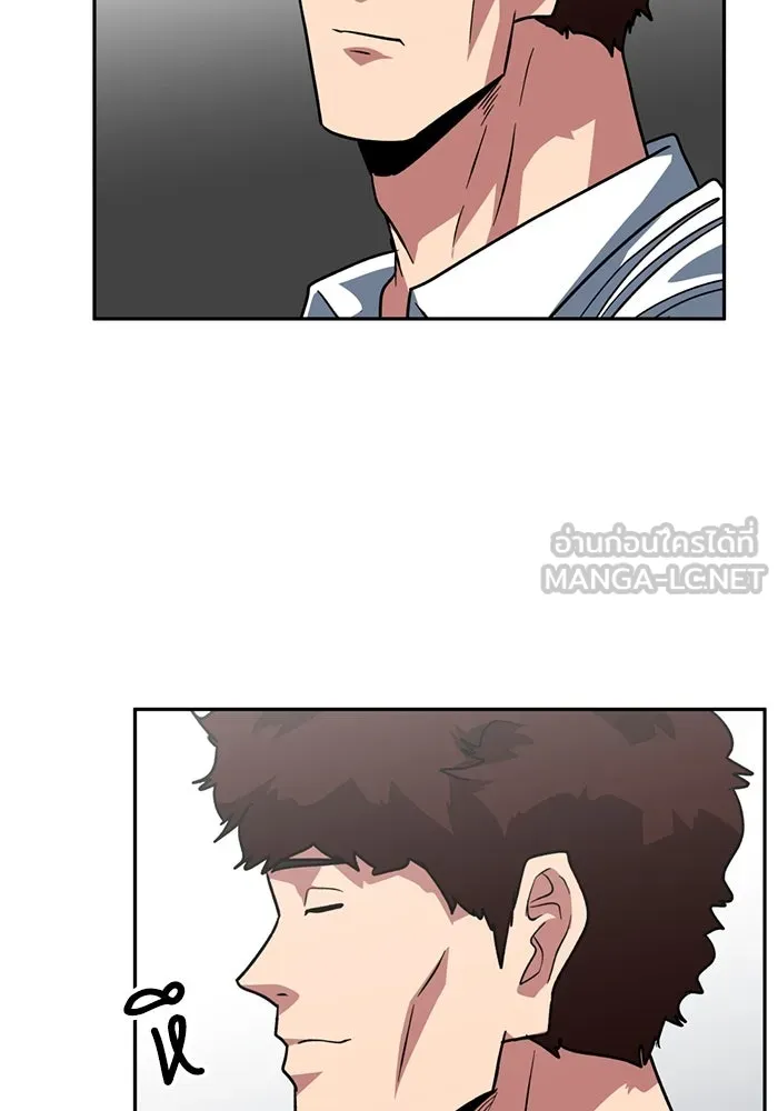 โรงเรียนสัตว์กินเนื้อ ตอนที่ 92 รูปที่ 69