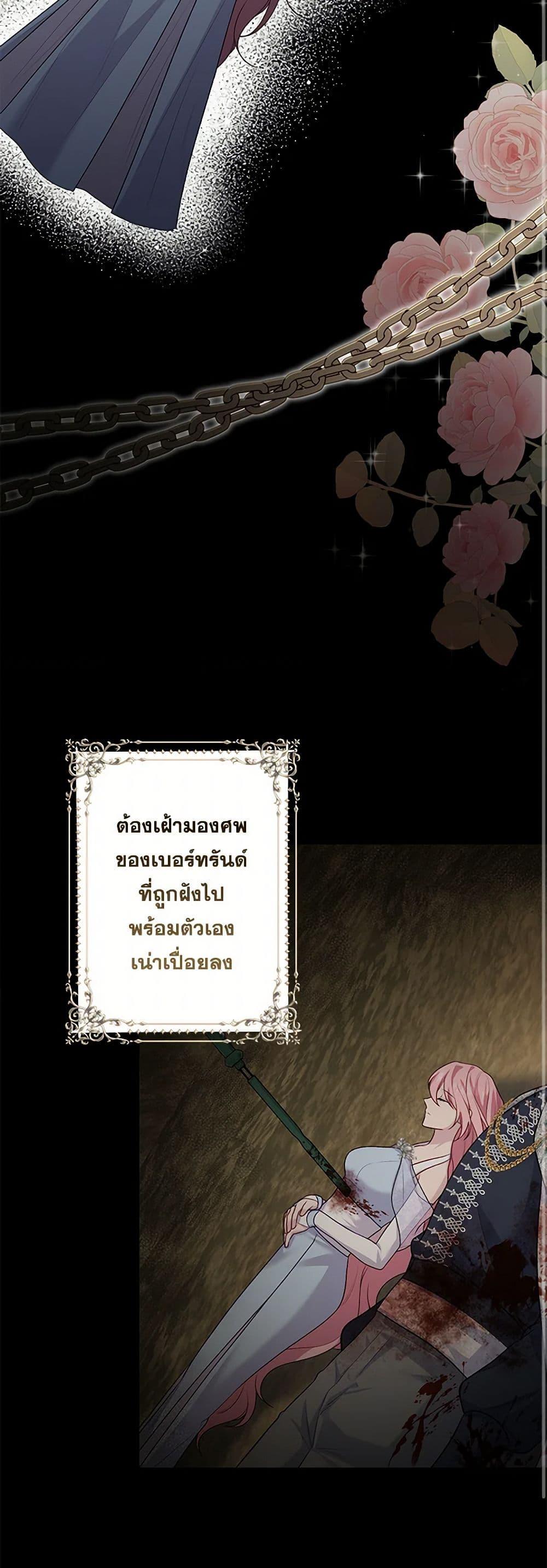 Manga-lc-com อ่านมังงะ อ่านการ์ตูน ออนไลน์ ฟรี The Villain’s Young Backer ตอนที่ 1 2 3 4 5 6 7 8 9 10 11 12 13 14 ฟรี ไม่มีโฆษณา Manga-lc - อ่าน มังงะ อ่าน การ์ตูน ออนไลน์ อ่านมังงะ ฟรี