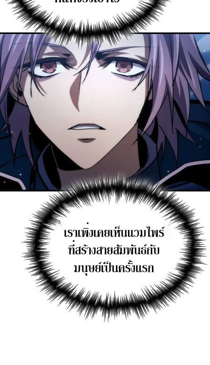 Crimson Reset ช_ว_ตคร_งท_สองของราช_นร_ตต_กาล หล_งจากหลบหน_มาคร_งป_ แวมไพร_ย_จ_นก_ถ_กส_งหารในท_ส_ด ตอนที่ ตอนที่ 21 รูปที่ 129