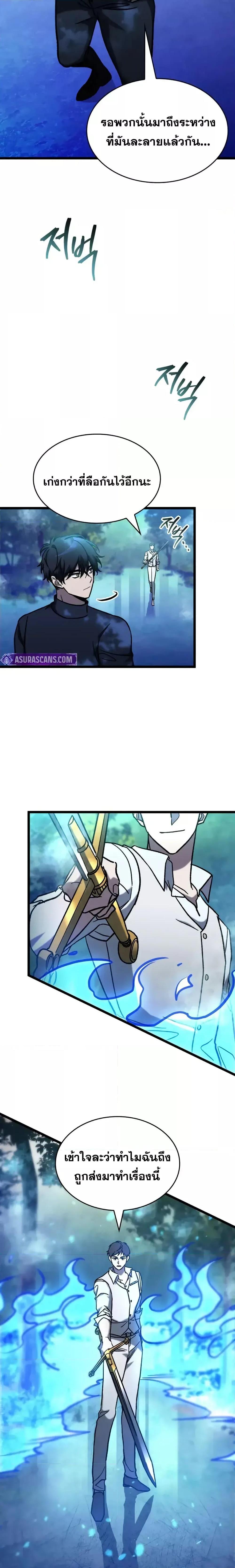 Manga-lc-com อ่านมังงะ อ่านการ์ตูน ออนไลน์ ฟรี F-ClassDestiny ตอนที่ 1 2 3 4 5 6 7 8 9 10 11 12 13 14 ฟรี ไม่มีโฆษณา Manga-lc - อ่าน มังงะ อ่าน การ์ตูน ออนไลน์ อ่านมังงะ ฟรี