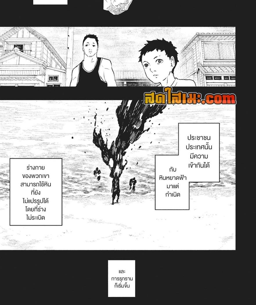 Manga-lc-com อ่านมังงะ อ่านการ์ตูน ออนไลน์ ฟรี Kagurabachi ตอนที่ 1 2 3 4 5 6 7 8 9 10 11 12 13 14 ฟรี ไม่มีโฆษณา Manga-lc - อ่าน มังงะ อ่าน การ์ตูน ออนไลน์ อ่านมังงะ ฟรี