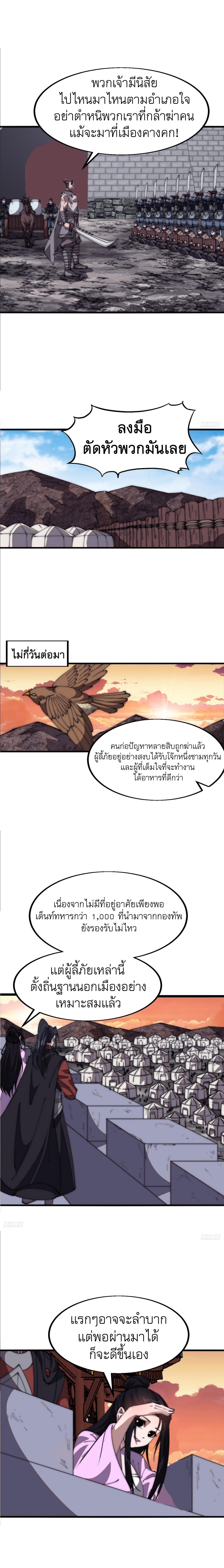 Manga-lc-com อ่านมังงะ อ่านการ์ตูน ออนไลน์ ฟรี It Starts With A Mountain ตอนที่ 1 2 3 4 5 6 7 8 9 10 11 12 13 14 ฟรี ไม่มีโฆษณา Manga-lc - อ่าน มังงะ อ่าน การ์ตูน ออนไลน์ อ่านมังงะ ฟรี