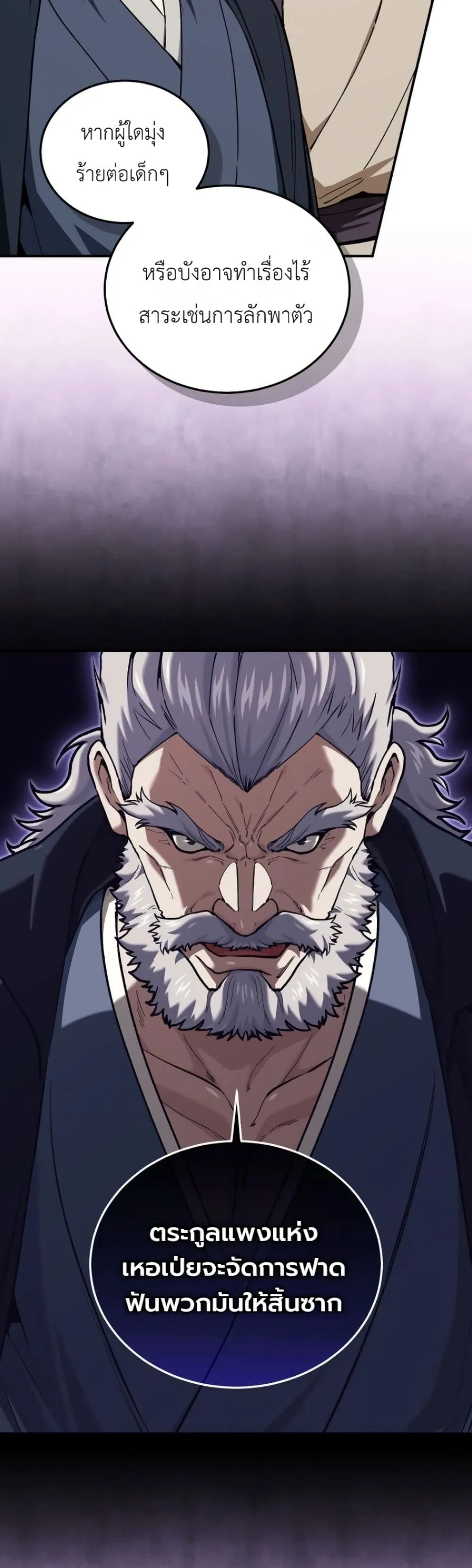 Manga-lc-com อ่านมังงะ อ่านการ์ตูน ออนไลน์ ฟรี My Father Is the Number One Under Heaven ตอนที่ 1 2 3 4 5 6 7 8 9 10 11 12 13 14 ฟรี ไม่มีโฆษณา Manga-lc - อ่าน มังงะ อ่าน การ์ตูน ออนไลน์ อ่านมังงะ ฟรี