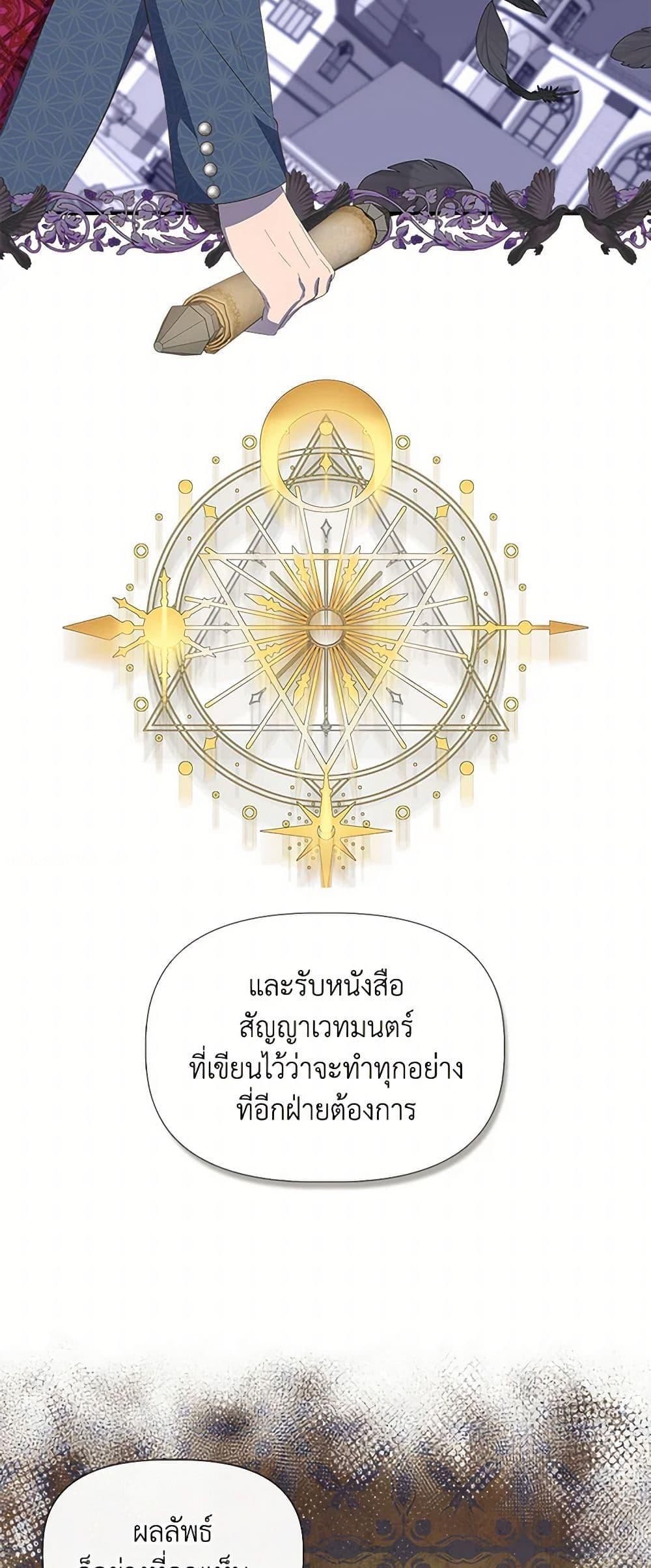 Manga-lc-com อ่านมังงะ อ่านการ์ตูน ออนไลน์ ฟรี I Wasn’t the Cinderella ตอนที่ 1 2 3 4 5 6 7 8 9 10 11 12 13 14 ฟรี ไม่มีโฆษณา Manga-lc - อ่าน มังงะ อ่าน การ์ตูน ออนไลน์ อ่านมังงะ ฟรี