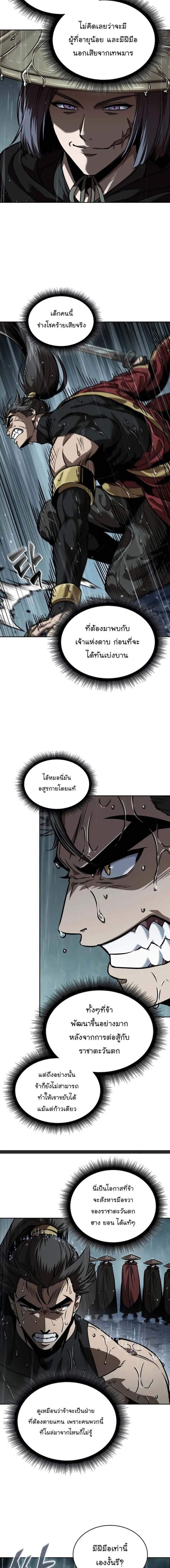 Manga-lc-com อ่านมังงะ อ่านการ์ตูน ออนไลน์ ฟรี Nano Machine ตอนที่ 1 2 3 4 5 6 7 8 9 10 11 12 13 14 ฟรี ไม่มีโฆษณา Manga-lc - อ่าน มังงะ อ่าน การ์ตูน ออนไลน์ อ่านมังงะ ฟรี