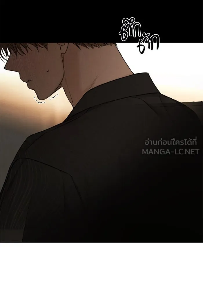 เพียงรุ่งอรุณ ตอนที่ 61 รูปที่ 18