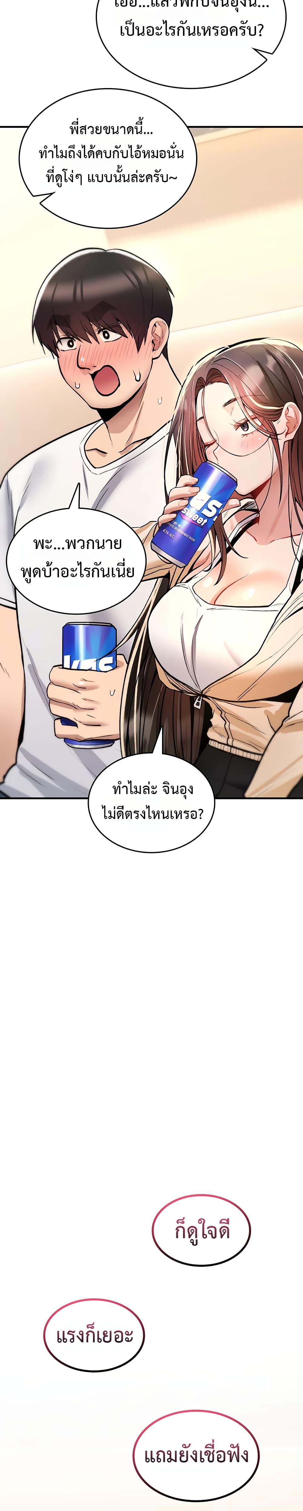Doujin-Lc- อ่าน โดจิน มังฮวา เกาหลี ญี่ปุ่น จีน แปลไทย It Will Never Break ตอนที่ 1 2 3 4 5 6 7 8 9 10 11 12 13 14 ฟรี ไม่มีโฆษณา อ่าน โดจิน Manhwa เกาหลี ญี่ปุ่น จีน เรามีครบ คัดมาให้เน้นๆ โดจิน 18+ รับประกันความฟินโดย  Doujin Lc