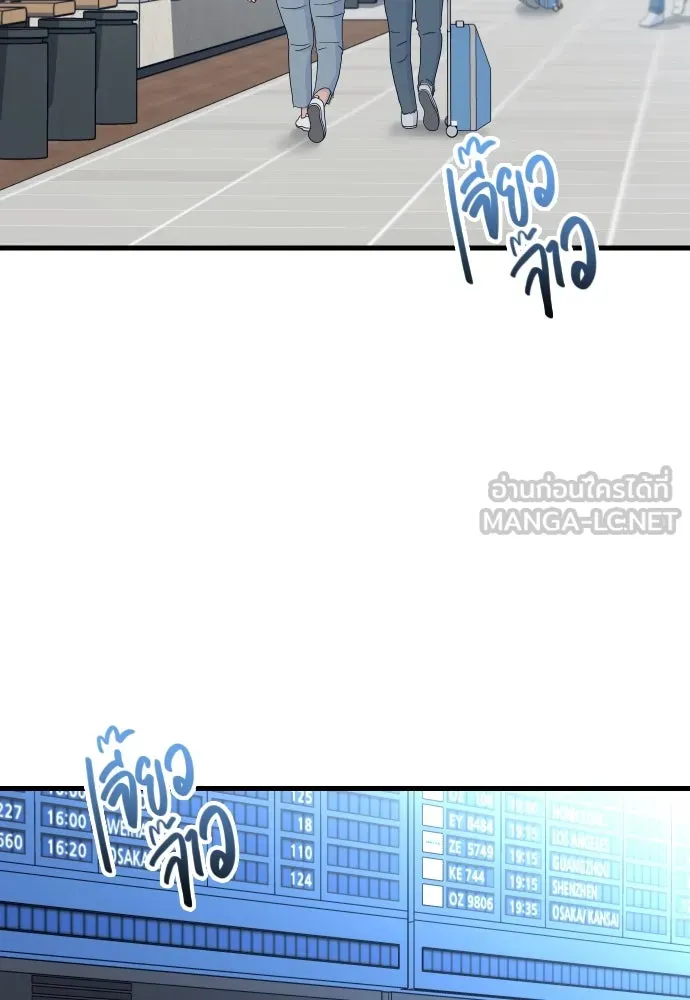 รักกันคนละครึ่งทาง ตอนที่ 50 (จบซีซัน 1) รูปที่ 177