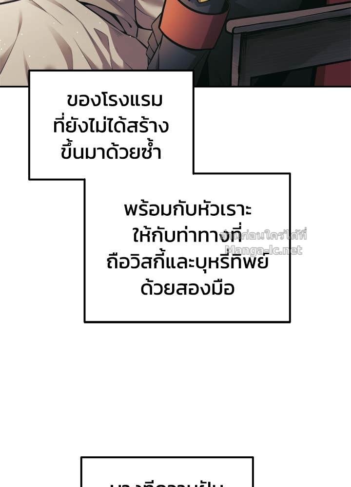 Doujin-Lc- อ่าน โดจิน มังฮวา เกาหลี ญี่ปุ่น จีน แปลไทย ผู้พิชิตเกมป้องกันฐาน ตอนที่ 1 2 3 4 5 6 7 8 9 10 11 12 13 14 ฟรี ไม่มีโฆษณา อ่าน โดจิน Manhwa เกาหลี ญี่ปุ่น จีน เรามีครบ คัดมาให้เน้นๆ โดจิน 18+ รับประกันความฟินโดย Doujin Lc