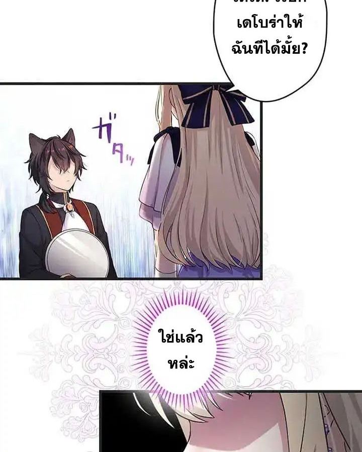 Manga-lc-com อ่านมังงะ อ่านการ์ตูน ออนไลน์ ฟรี The Legendary Assassin Reincarnated as the Beloved Youngest Daughter of a Royal Family ตอนที่ 1 2 3 4 5 6 7 8 9 10 11 12 13 14 ฟรี ไม่มีโฆษณา Manga-lc - อ่าน มังงะ อ่าน การ์ตูน ออนไลน์ อ่านมังงะ ฟรี