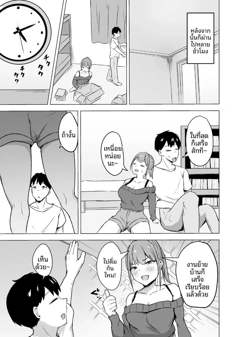 Doujin-Lc- อ่าน โดจิน มังฮวา เกาหลี ญี่ปุ่น จีน แปลไทย ช่วยลูกพี่ลูกน้องคนโตย้ายบ้าน (Yukin) ตอนที่ 1 2 3 4 5 6 7 8 9 10 11 12 13 14 ฟรี ไม่มีโฆษณา อ่าน โดจิน Manhwa เกาหลี ญี่ปุ่น จีน เรามีครบ คัดมาให้เน้นๆ โดจิน 18+ รับประกันความฟินโดย  Doujin Lc