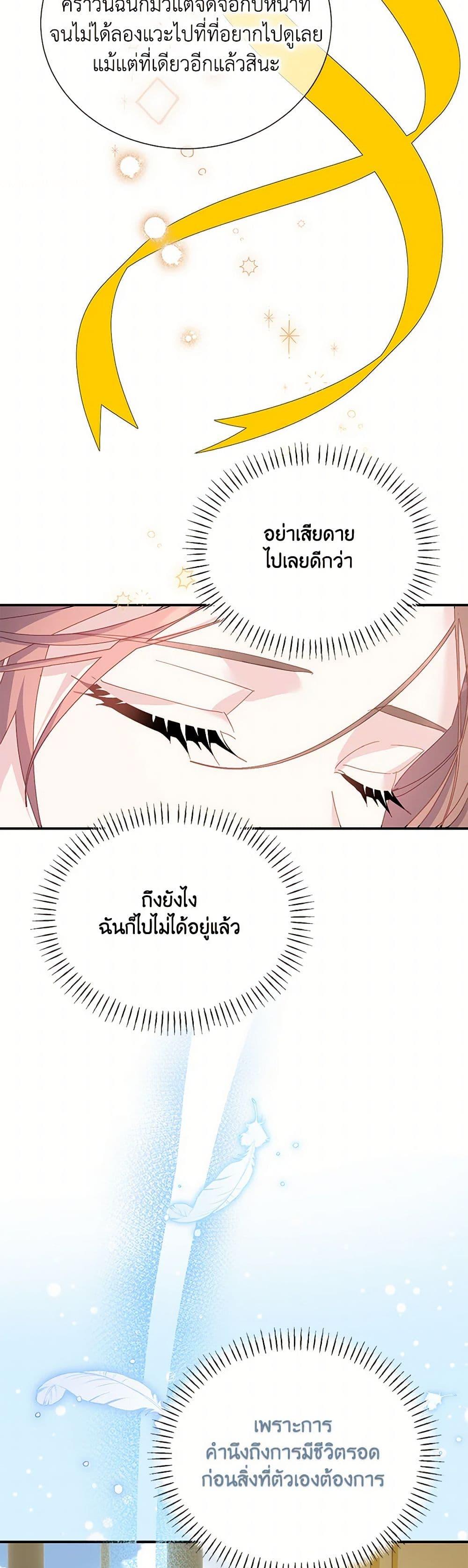 Manga-lc-com อ่านมังงะ อ่านการ์ตูน ออนไลน์ ฟรี The Falcon Princess ตอนที่ 1 2 3 4 5 6 7 8 9 10 11 12 13 14 ฟรี ไม่มีโฆษณา Manga-lc - อ่าน มังงะ อ่าน การ์ตูน ออนไลน์ อ่านมังงะ ฟรี