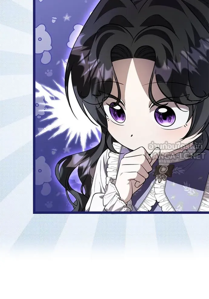 ป๊ะป๋าขา หนูลาแล้ว ตอนที่ 66 รูปที่ 19