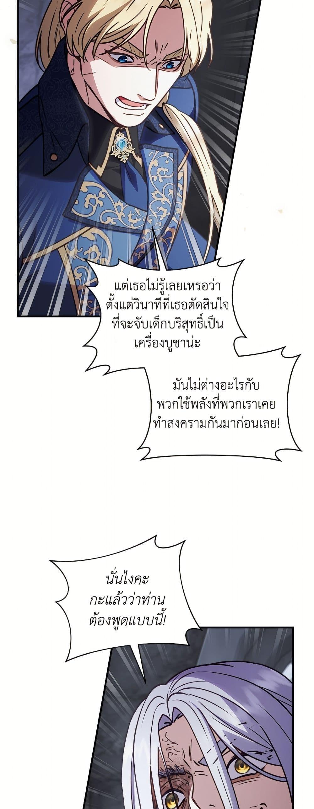 Manga-lc-com อ่านมังงะ อ่านการ์ตูน ออนไลน์ ฟรี I’ll Predict Your Happy Ending ตอนที่ 1 2 3 4 5 6 7 8 9 10 11 12 13 14 ฟรี ไม่มีโฆษณา Manga-lc - อ่าน มังงะ อ่าน การ์ตูน ออนไลน์ อ่านมังงะ ฟรี