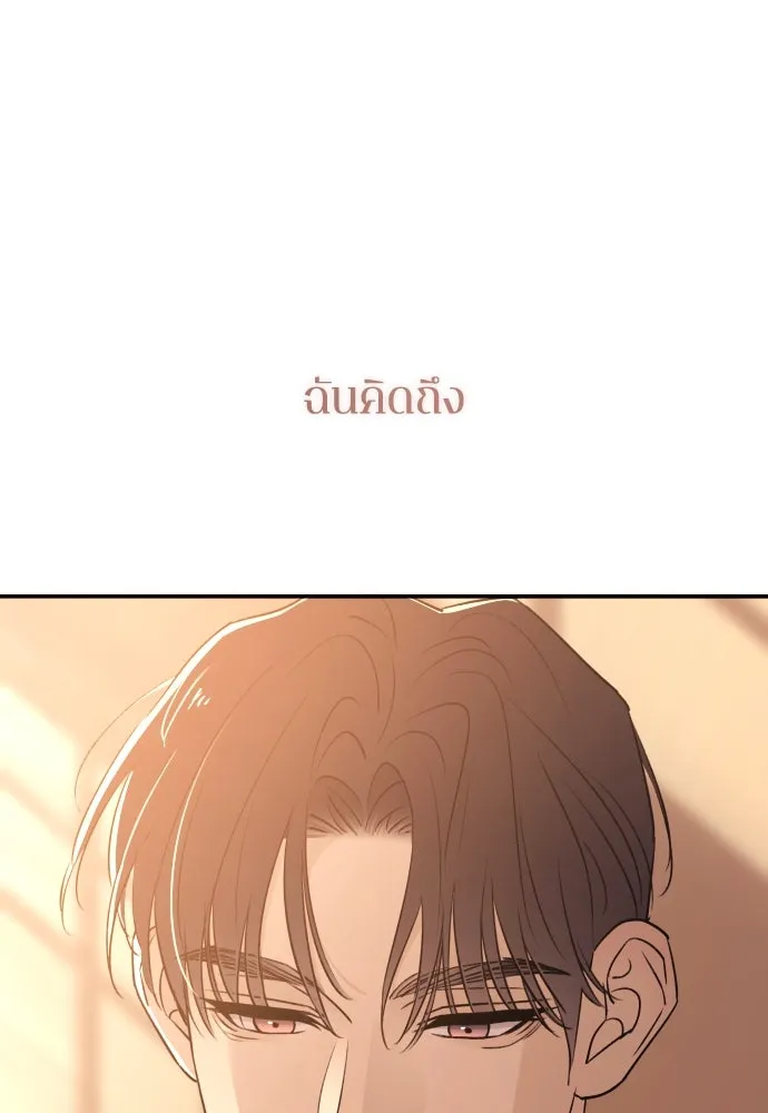 รักไร้ราคา ตอนที่ 49 รูปที่ 65