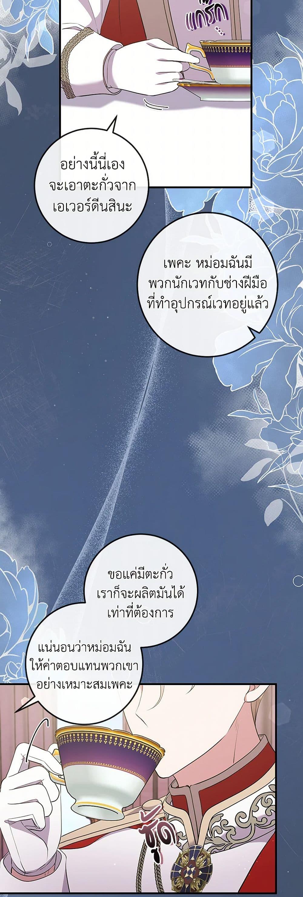 Manga-lc-com อ่านมังงะ อ่านการ์ตูน ออนไลน์ ฟรี Move, I’m Deciding the Ending! ตอนที่ 1 2 3 4 5 6 7 8 9 10 11 12 13 14 ฟรี ไม่มีโฆษณา Manga-lc - อ่าน มังงะ อ่าน การ์ตูน ออนไลน์ อ่านมังงะ ฟรี