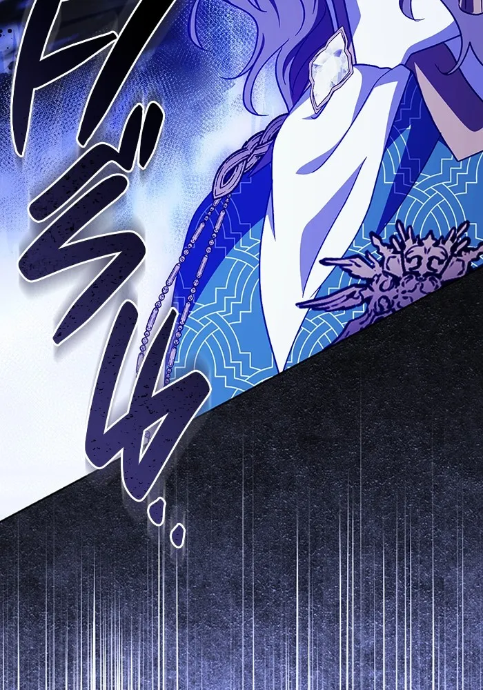 ทางหลุดพ้นของนักบุญลวง ตอนที่ 46 รูปที่ 52