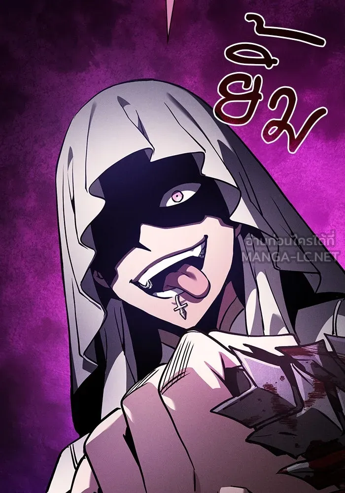 นักดาบอัจฉริยะจากอะคาเดมี ตอนที่ 107 รูปที่ 114