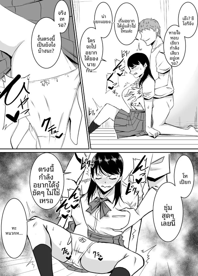 Doujin-Lc- อ่าน โดจิน มังฮวา เกาหลี ญี่ปุ่น จีน แปลไทย เพื่อนสมัยเด็กที่ถูกบังคับให้ (Kinuzuka Kazuki) ตอนที่ 1 2 3 4 5 6 7 8 9 10 11 12 13 14 ฟรี ไม่มีโฆษณา อ่าน โดจิน Manhwa เกาหลี ญี่ปุ่น จีน เรามีครบ คัดมาให้เน้นๆ โดจิน 18+ รับประกันความฟินโดย  Doujin Lc